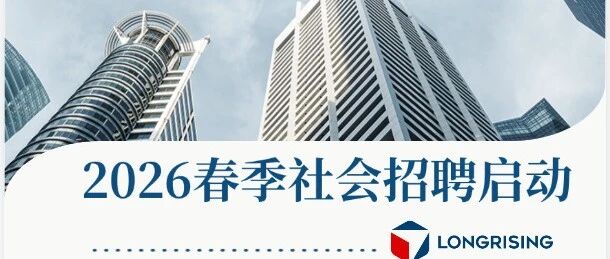 26届社招
