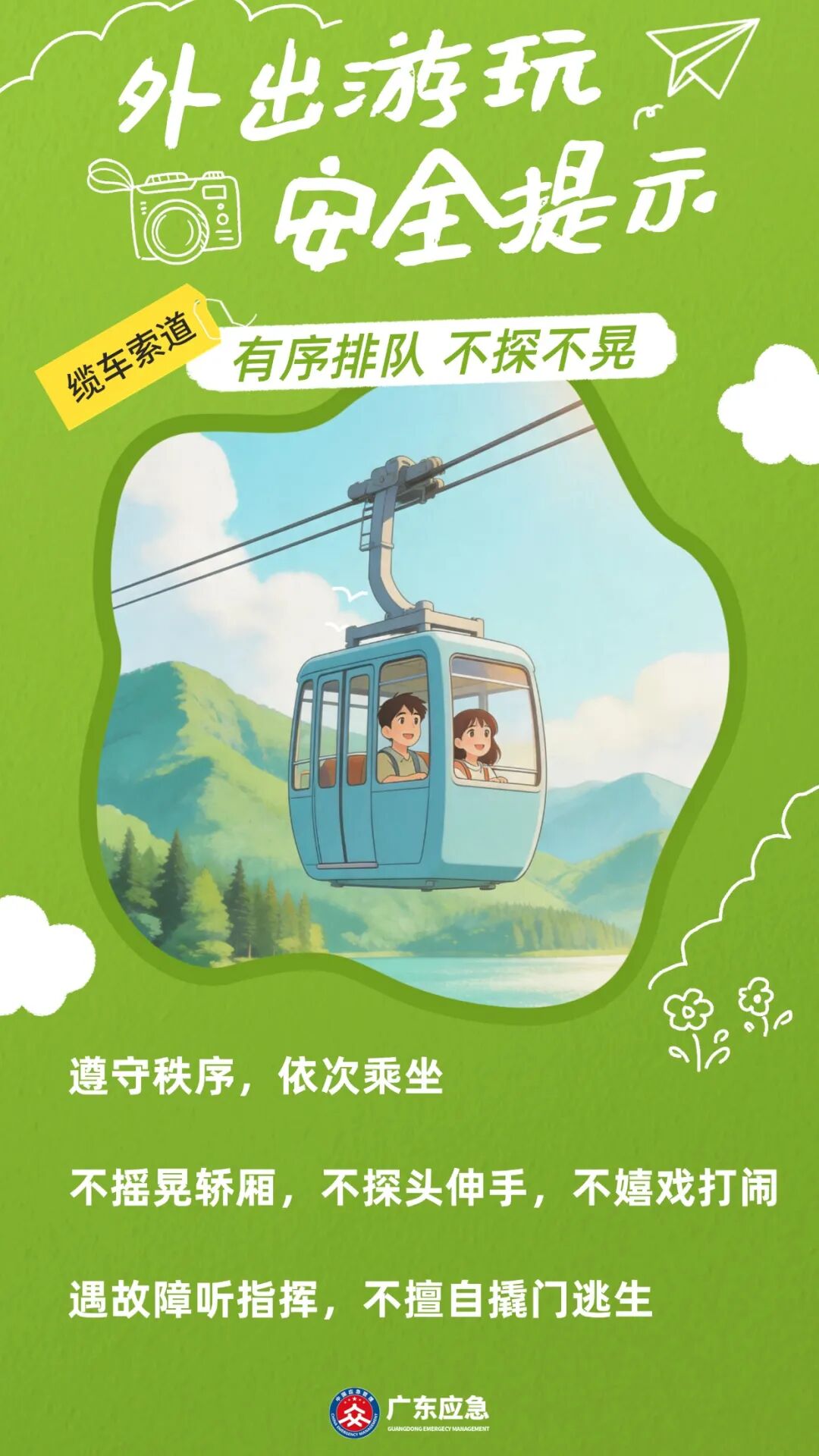 稿定设计-8.jpg
