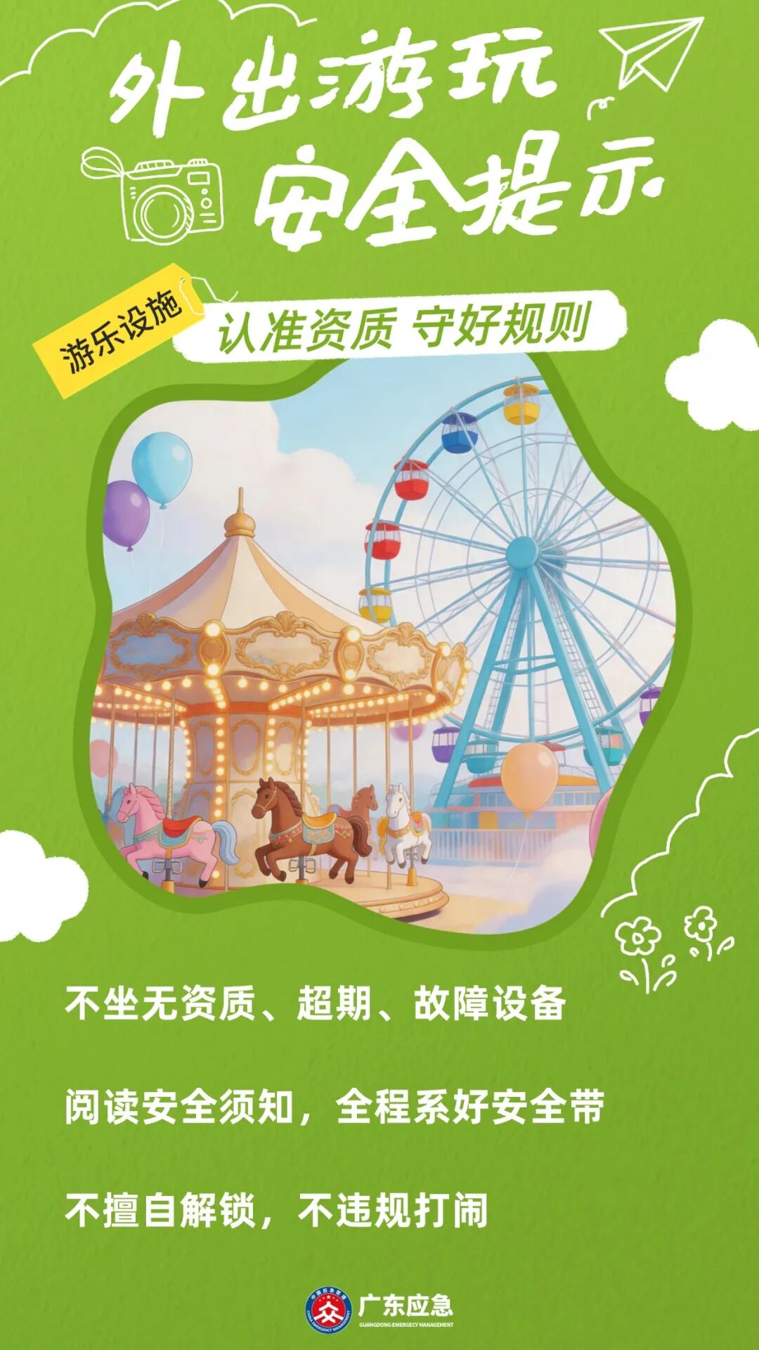 稿定设计-7.jpg
