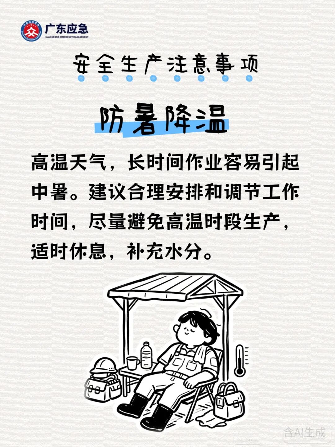 稿定设计-2.jpg