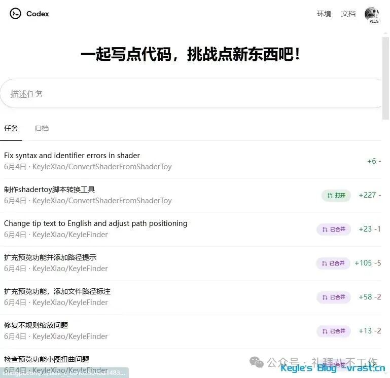 Weixin Screenshot_20250605103107