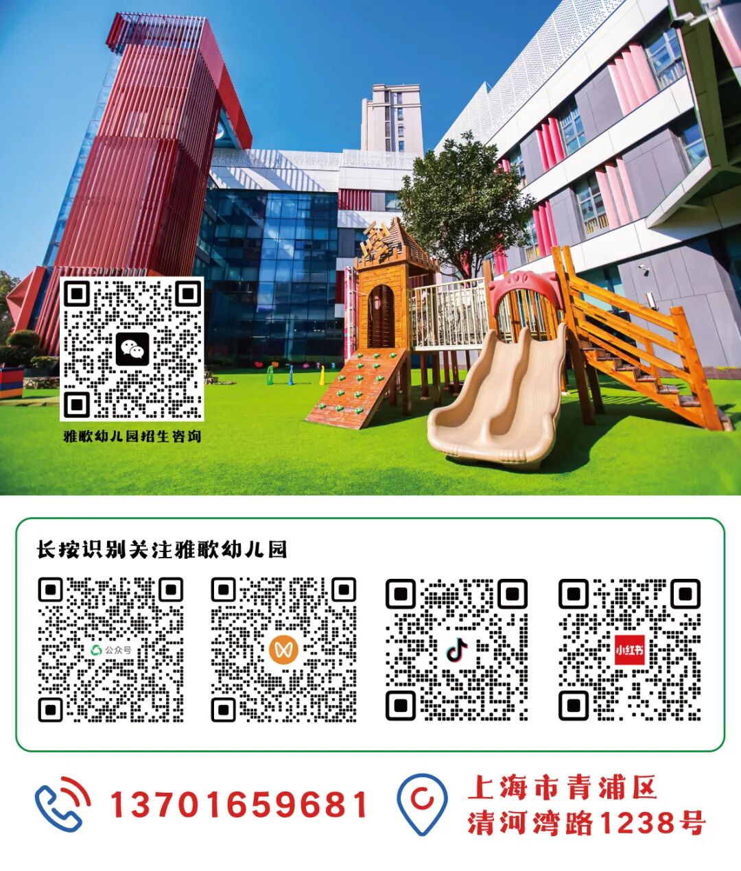 微信图片_20250219132020.jpg