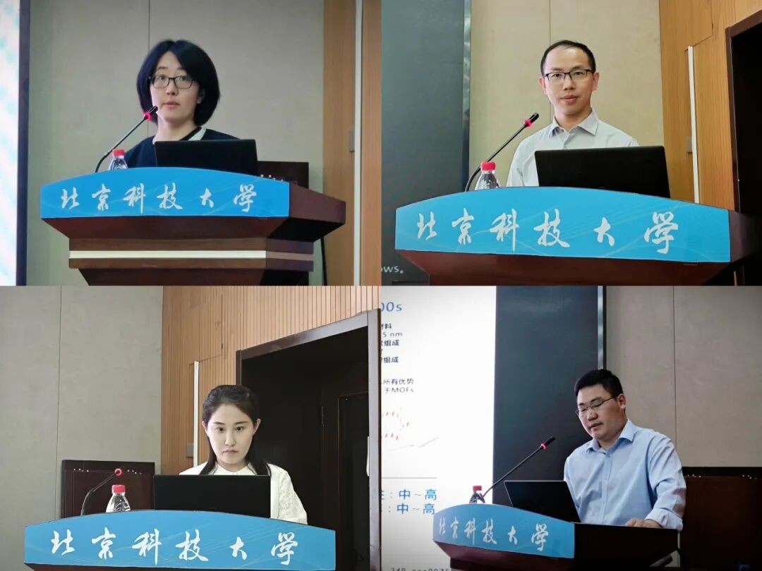 北京科技大学化学与生物工程学院-化生学院第五届青年科学论坛开幕式