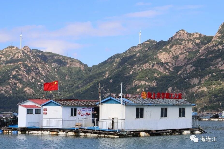 连江首个海上共享职工之家揭牌成立