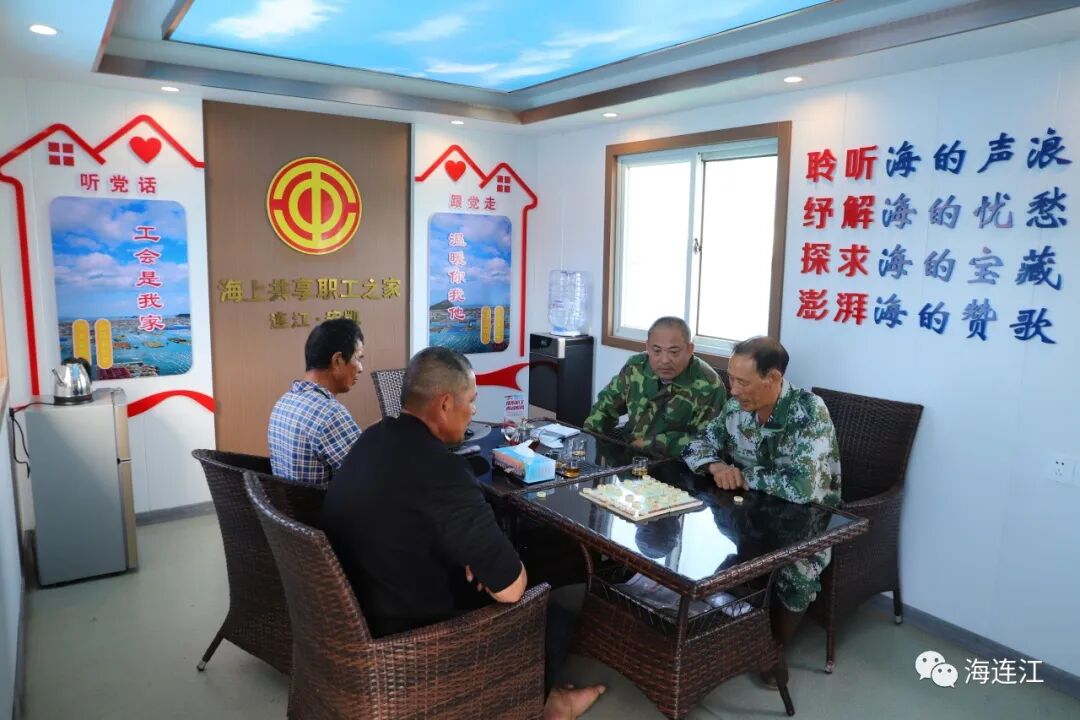 连江首个海上共享职工之家揭牌成立