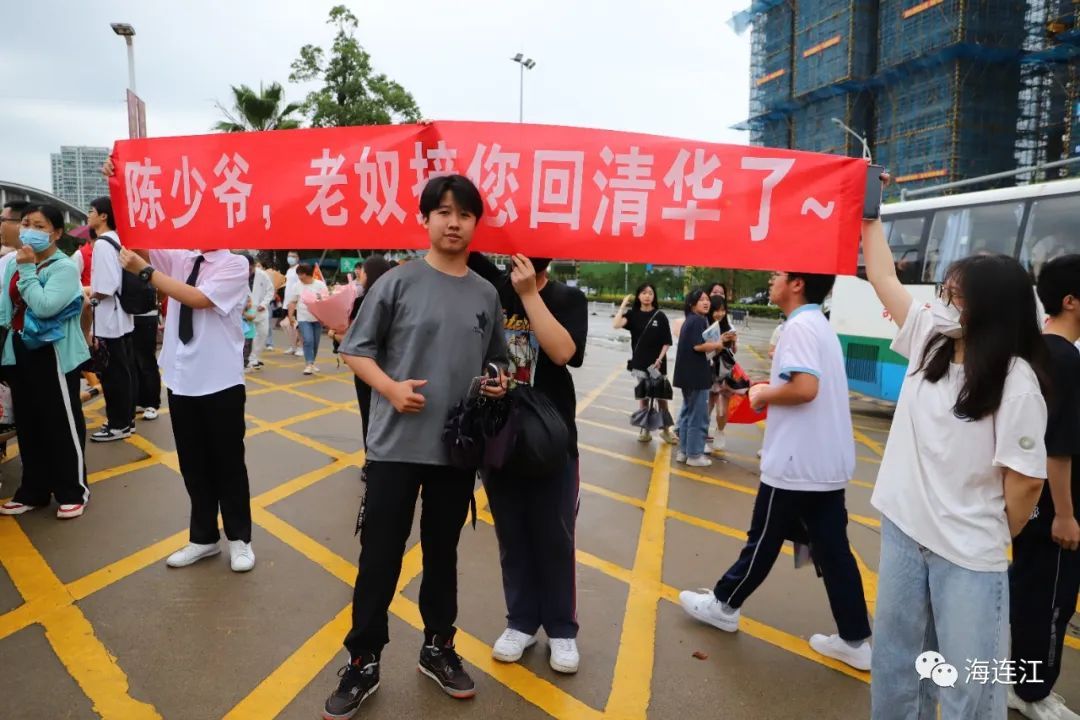 高考落幕!实拍连江考场外的这一幕幕...... 高考落幕!实拍连江考场外的这一幕幕......