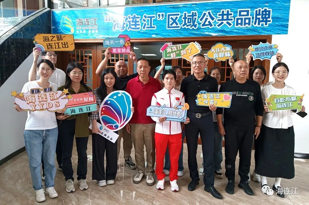 定了！是她，为连江代言！