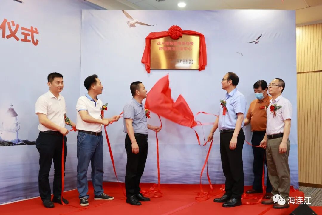 交流更密！合作更实！连马两地再次“牵手”