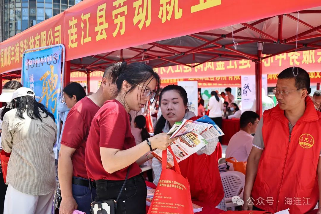 1000多个优质岗位！今天，连江这里好火热！