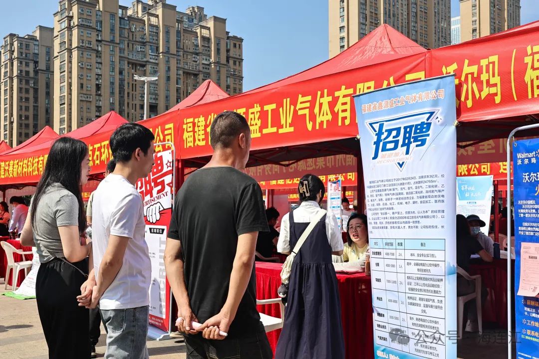 1000多个优质岗位！今天，连江这里好火热！
