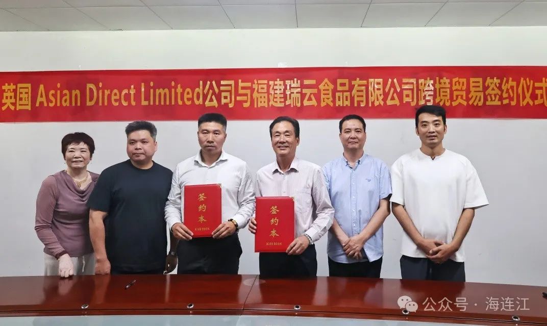 2000万元！连江这家企业签下海外大单！