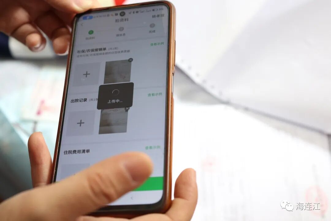 事关就医！连江这类人省了不少钱！