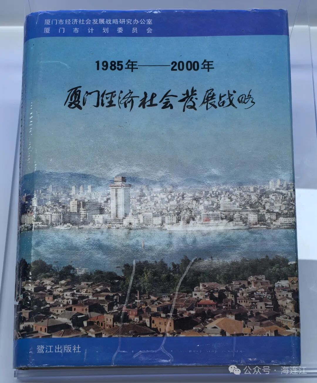 一见·从一本书，读懂一张蓝图绘到底