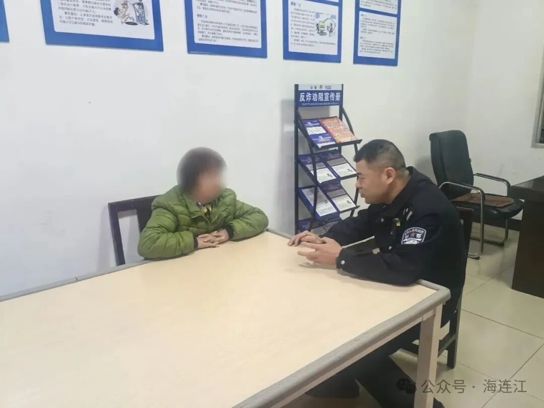 惊险！连江民警火速拦截，存款保住了！