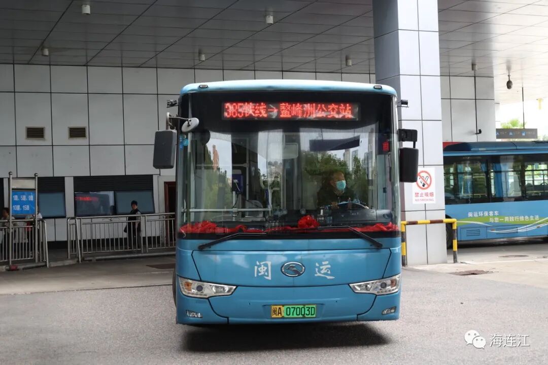 今天，连江⇌福州第五条城际公交正式开通！