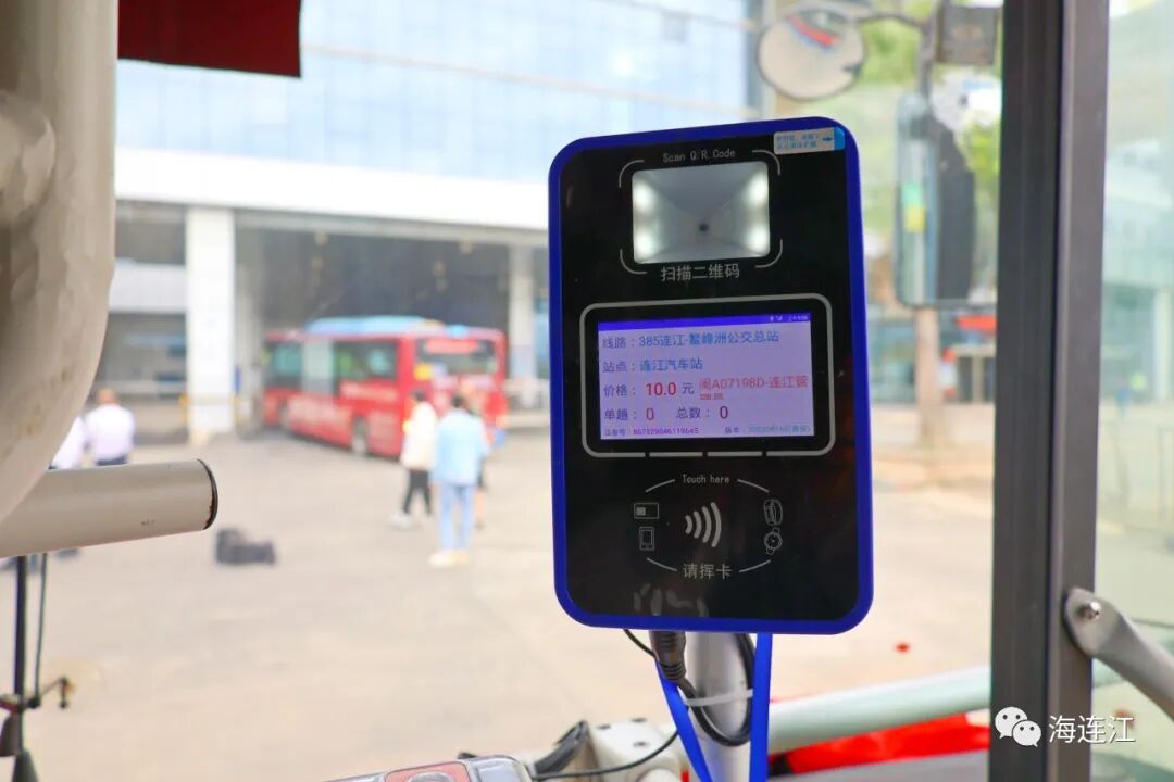 今天，连江⇌福州第五条城际公交正式开通！