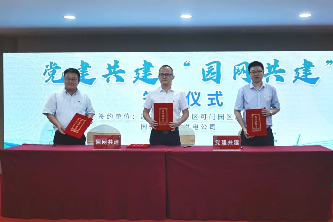 签约、揭牌！今天连江这里达成新合作