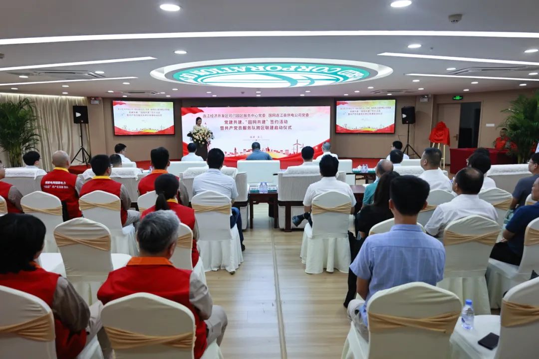 签约、揭牌！今天连江这里达成新合作
