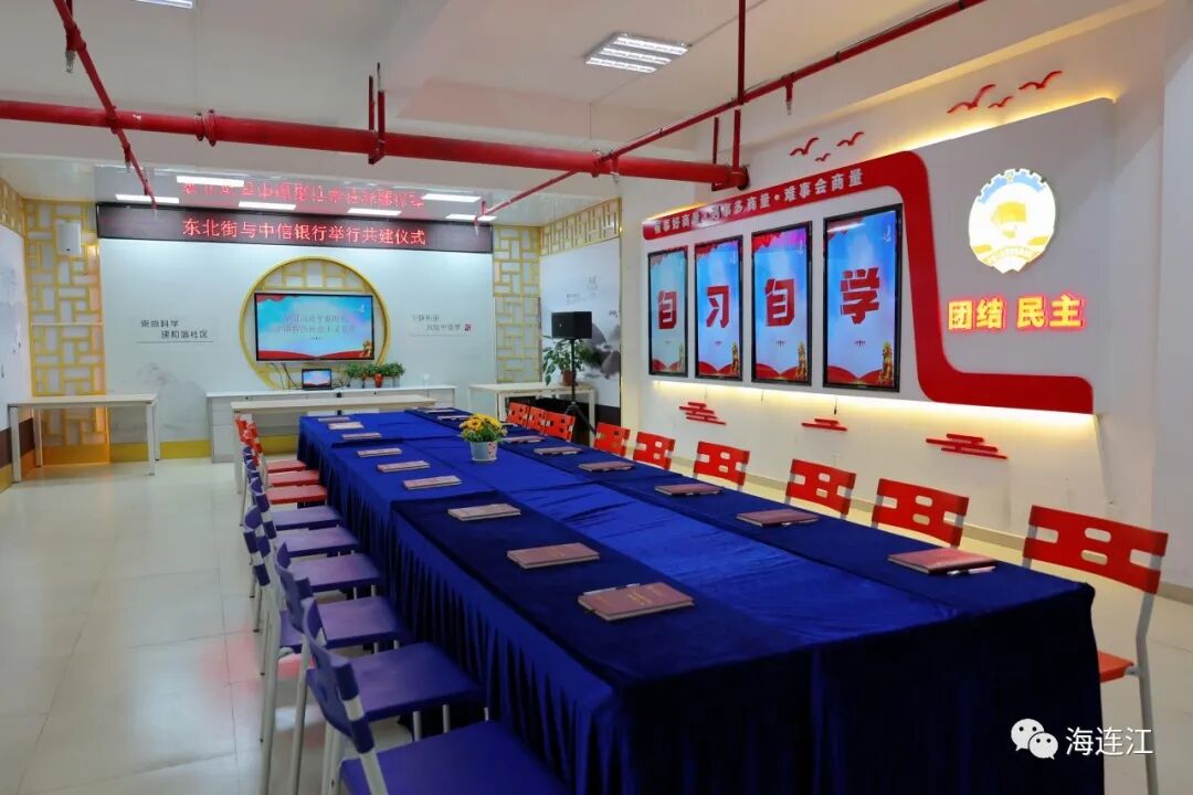 揭牌！连江“星光”夜校来了！