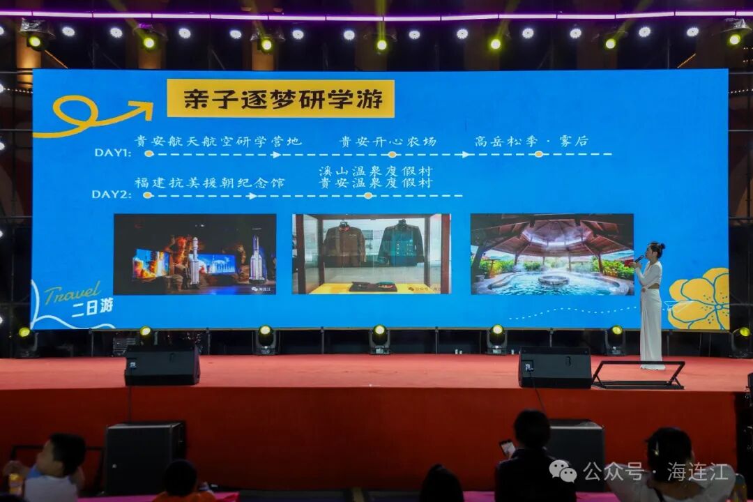 今天，连江这场“村晚”好嗨好热闹