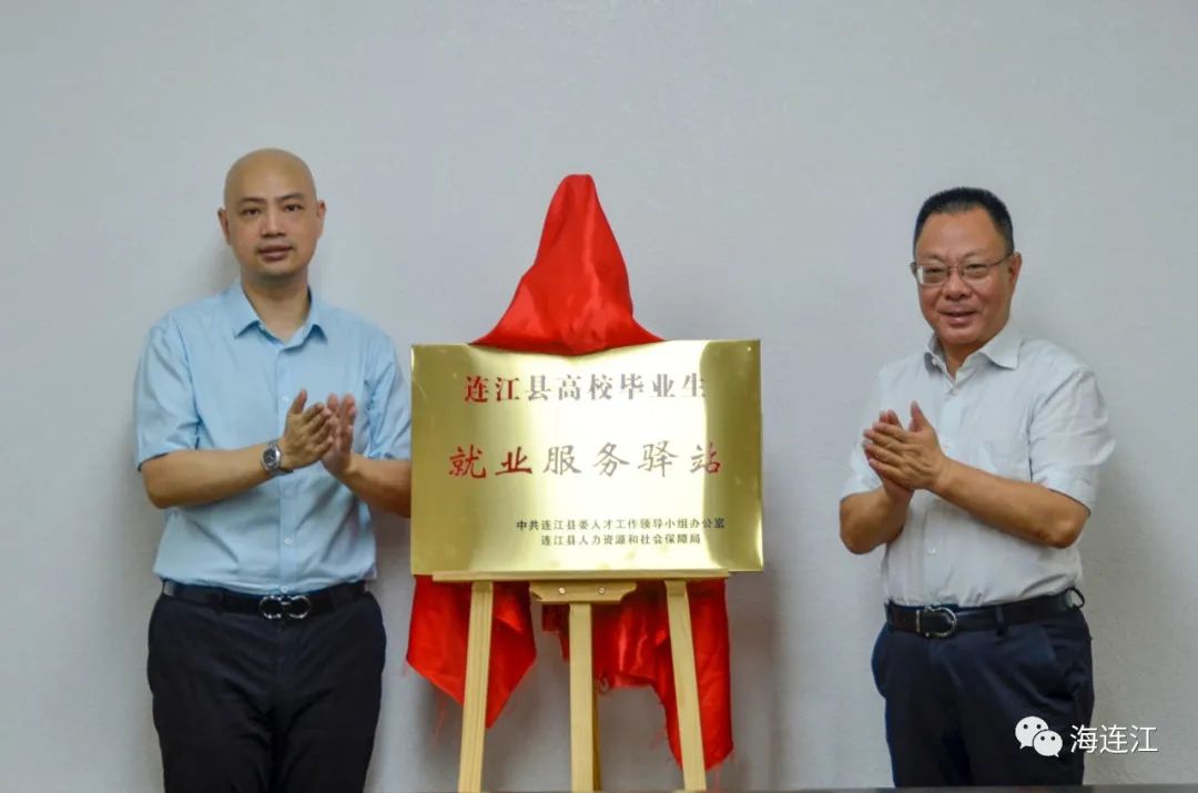 今天，县长赴高校“送岗留才”