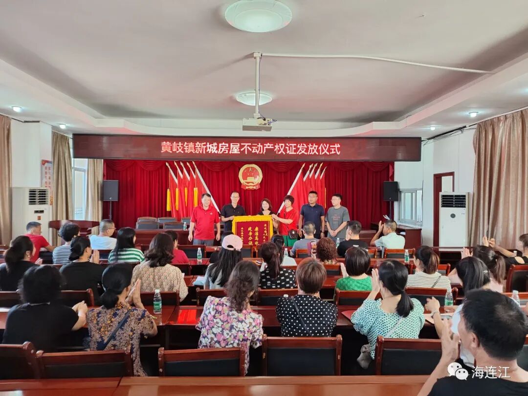 发证！修路！连江为民解忧暖人心