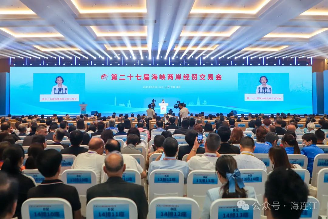签约61.8亿元！今天，连江“上大分”！