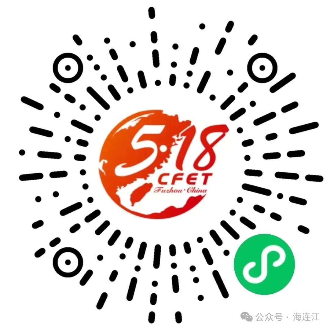 签约61.8亿元！今天，连江“上大分”！