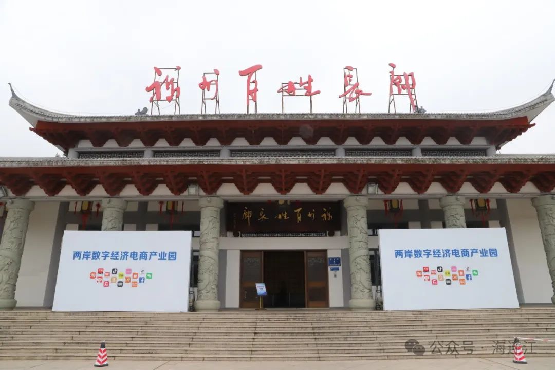 今天，福州日报专版报道连江！