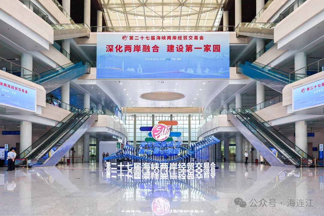 签约61.8亿元！今天，连江“上大分”！