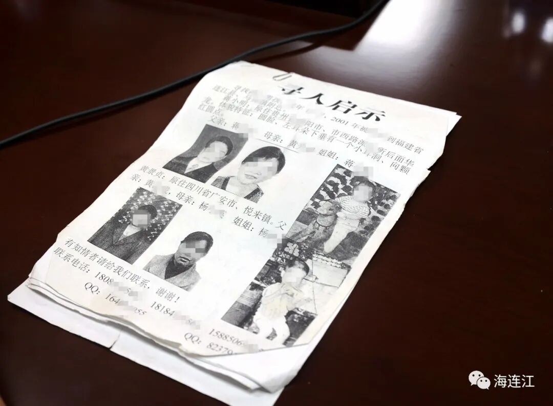 22年，1000多公里，连江认亲！团圆现场眼含热泪……