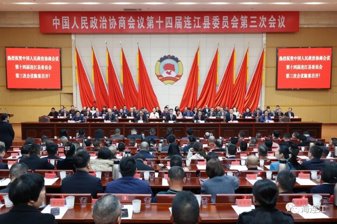 快讯！吴思斌当选县政协主席