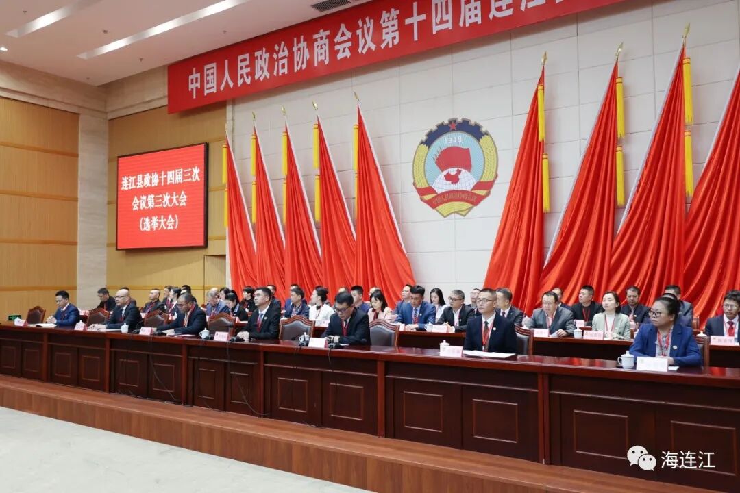 快讯！吴思斌当选县政协主席