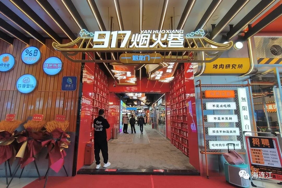 火爆！连江万家“917烟火巷”开街了！