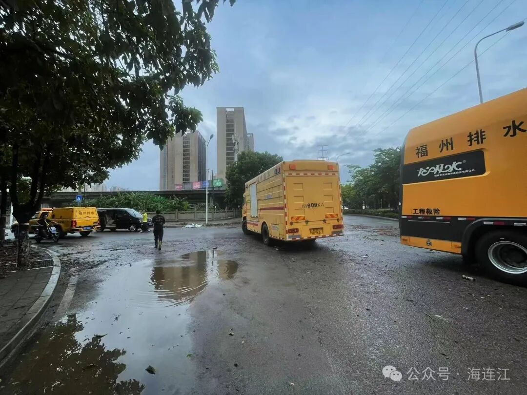 水退路通！又现“连江速度”