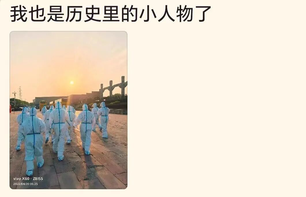 最早公布疫情是哪一天的