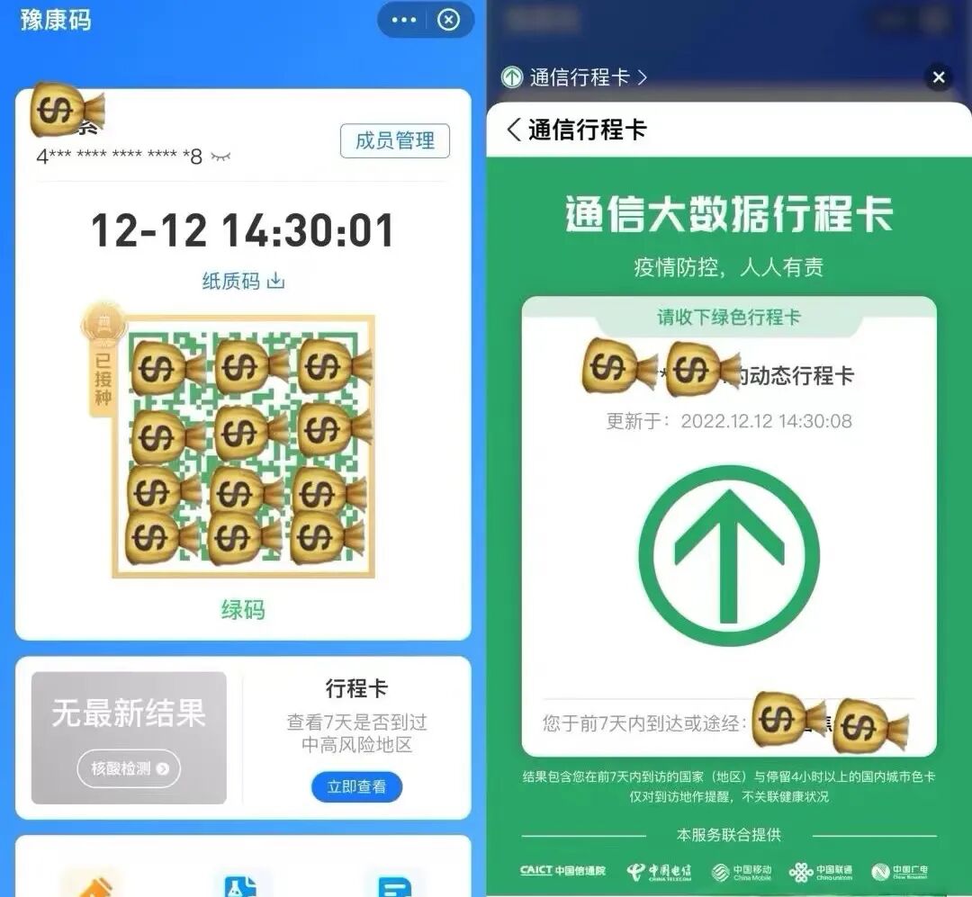 最早公布疫情是哪一天的