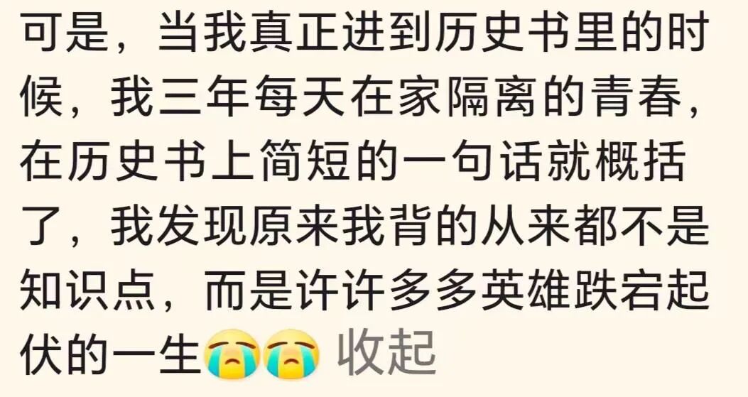 最早公布疫情是哪一天的