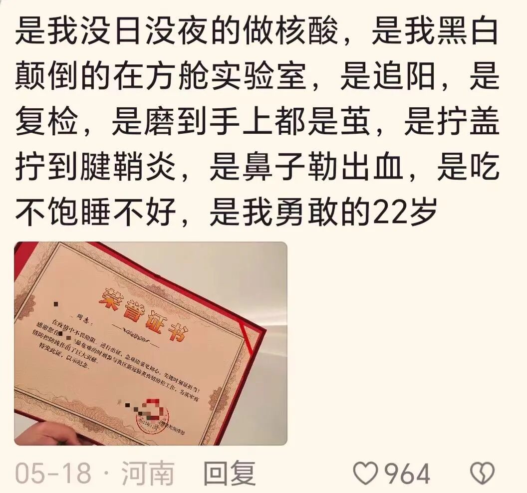 最早公布疫情是哪一天的