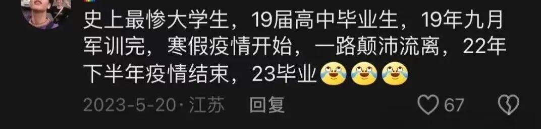 最早公布疫情是哪一天的