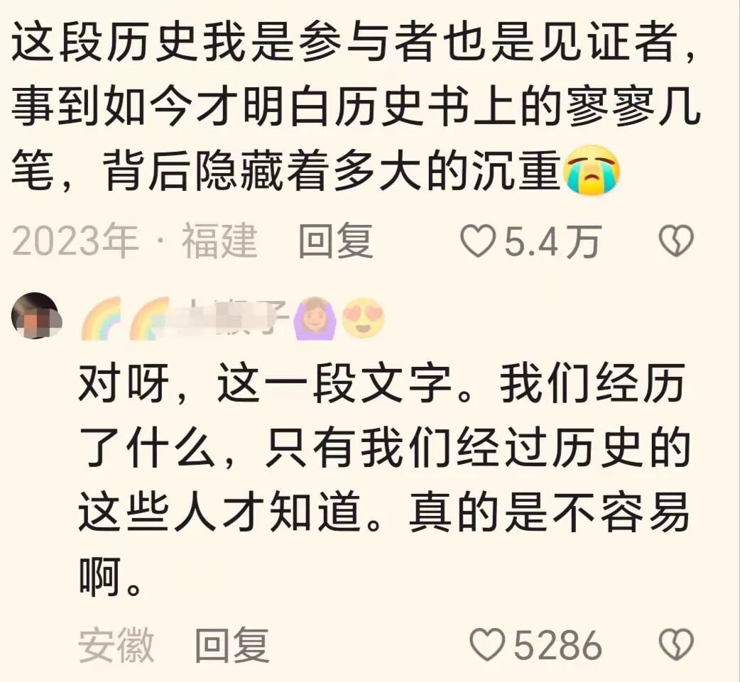 最早公布疫情是哪一天的