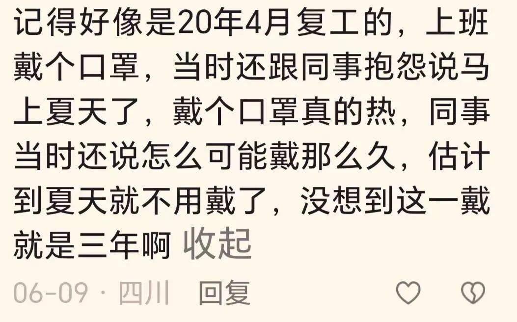 最早公布疫情是哪一天的