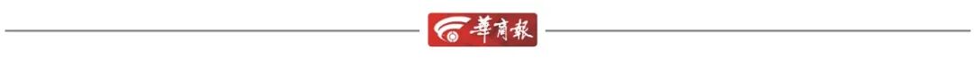 埃及通报：失联中国女孩涉电诈被捕
