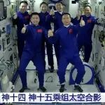 6名航天员首次实现“太空会师”！