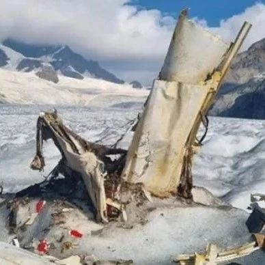瑞士冰川融化，惊现人类遗骸和飞机残骸