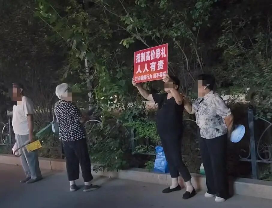 16岁小情侣退婚，女方拒退38万元彩礼，男方当街举牌声讨？多方回应→