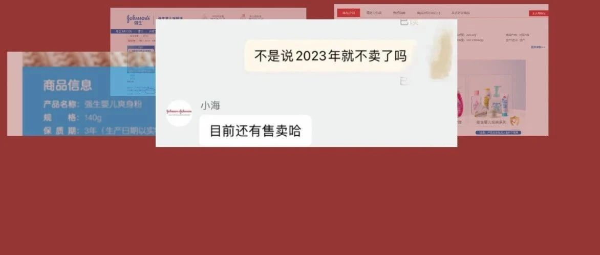 疑似癌症！知名品牌拟赔偿89亿元，很多人都用过