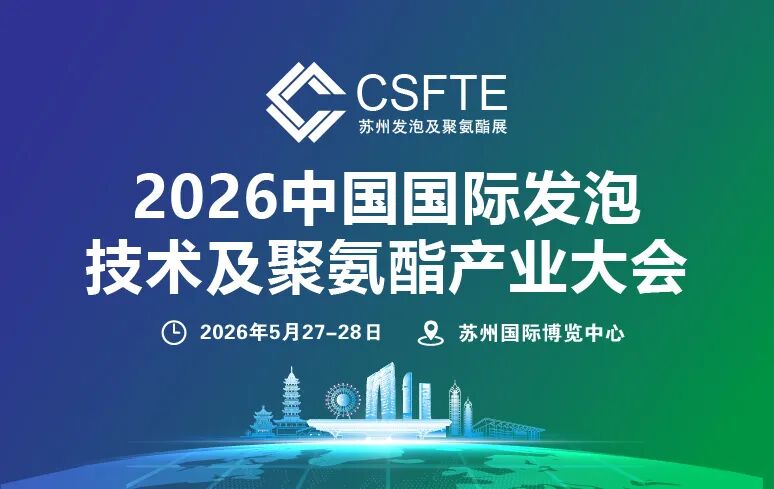 产业大会_画板 1.jpg