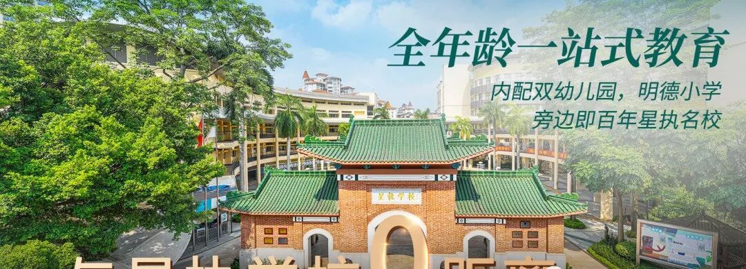 番禺万博广地花园在售户型，总价275万起！