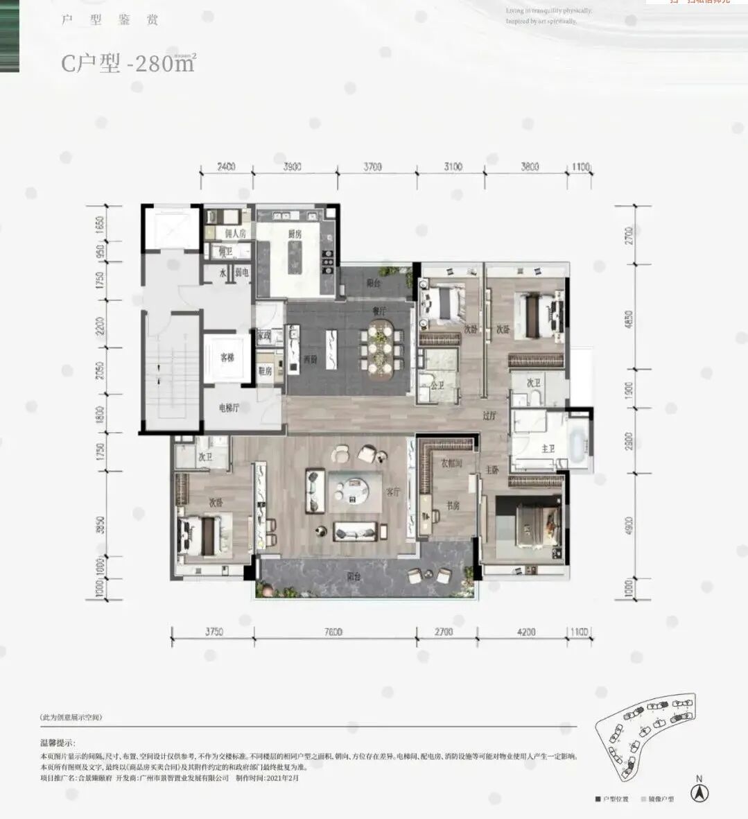 天河东圃板块新房，合景臻颐府参考价约8.9-12.4万/㎡